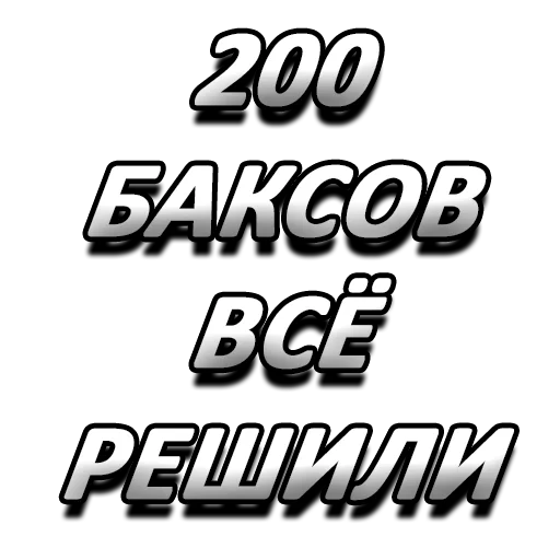 Sticker Rennenkampff - 1