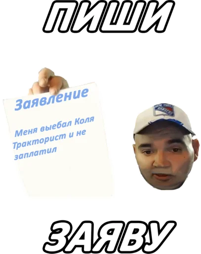 Sticker Rennenkampff - 1