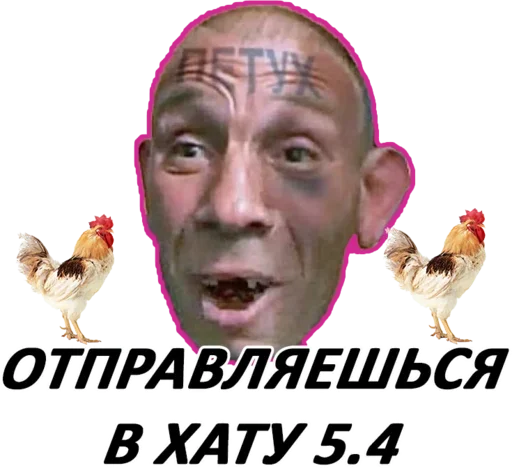 Sticker Rennenkampff - 1