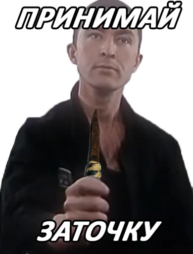 Sticker Rennenkampff - 1