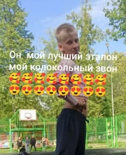 Стикер Алексей чушпанов @TgEmodziBot - 0