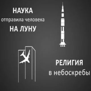 Стикер СПАМ кам 2 @voenkomat1488 - 6