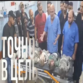 Стикер СПАМ кам 2 @voenkomat1488 - 9