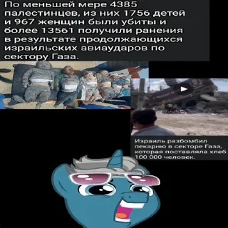 Стикер СПАМ кам 2 @voenkomat1488 - 10