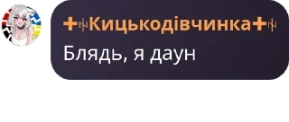 Стикер СПАМ кам 2 @voenkomat1488 - 3