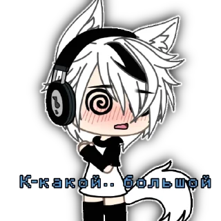 Стикер Neiron Ян~ - 11