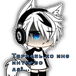 Стикер Neiron Ян~ - 9