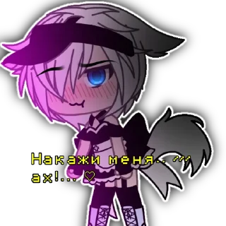 Стикер Neiron Ян~ - 0