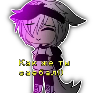 Стикер Neiron Ян~ - 8