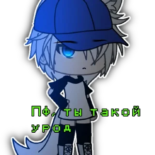 Стикер Neiron Ян~ - 5