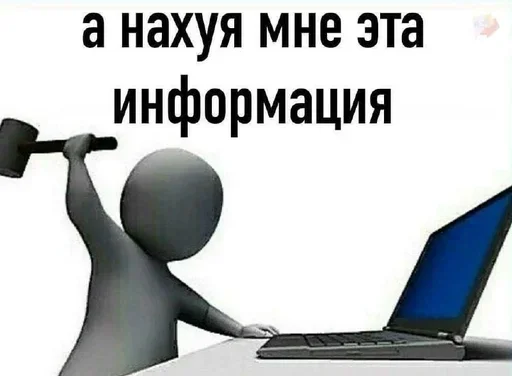 Стикер Мемасики, на все случай жизни. :: @fStikBot - 5