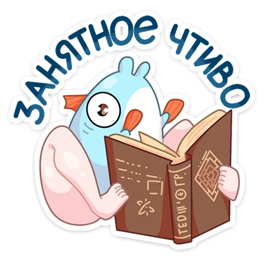 Sticker Реверсивная русалка @stickers_vk - 9