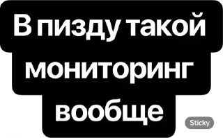 Sticker Реши вопрос @TVstickers - 5