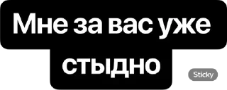 Sticker Реши вопрос @TVstickers - 1