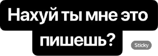 Sticker Реши вопрос @TVstickers - 6