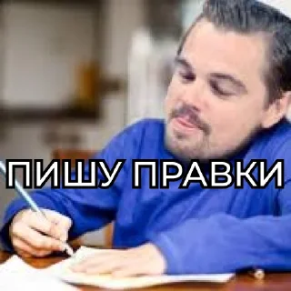 Стикер ПРОДАКШН - 9