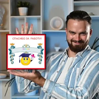 Стикер ПРОДАКШН - 1