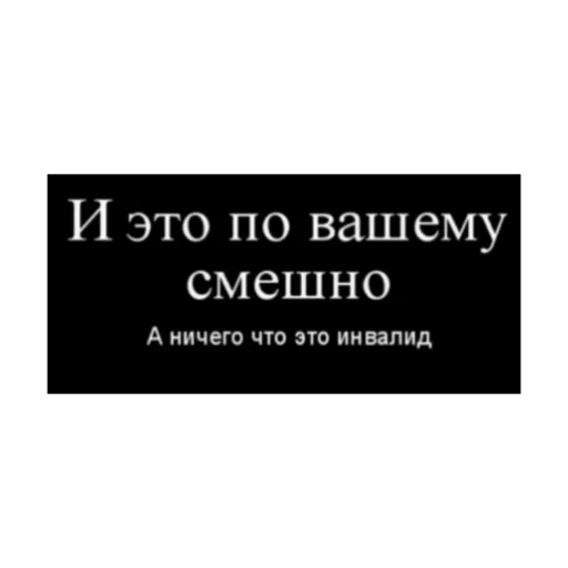 Sticker ResonantRavers - 1