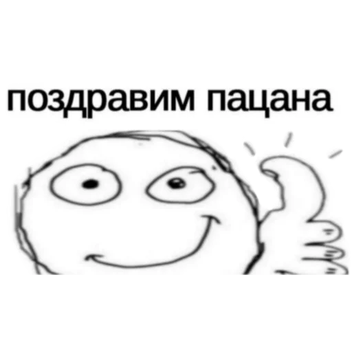 Sticker ResonantRavers - 1