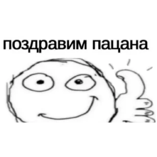 Sticker Classic memes from comments - 5