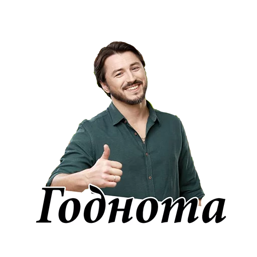 human face clothing man