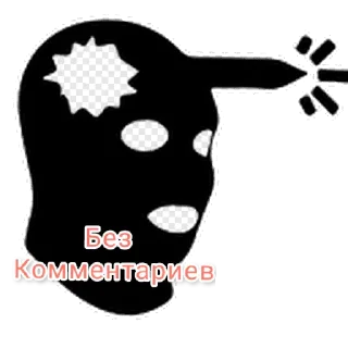 Sticker RespublicaDNR - 7