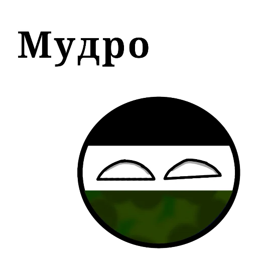 Стикер RespublikaDelt - 1