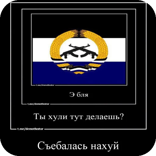 Стикер RespublikaDelt - 1