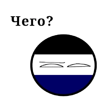 Стикер ЛИГА АНТИ ГАЧЕРОВ - ligaantigacha - 11