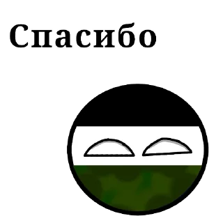 Стикер ЛИГА АНТИ ГАЧЕРОВ - ligaantigacha - 9