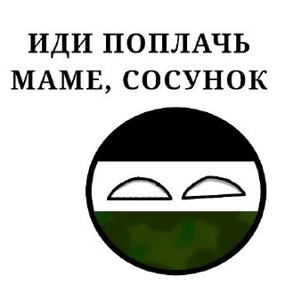 Стикер ЛИГА АНТИ ГАЧЕРОВ - ligaantigacha - 2