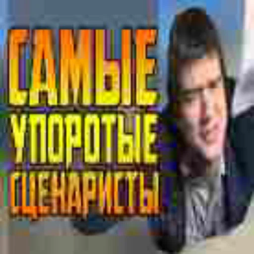 Sticker Restartstick - 1