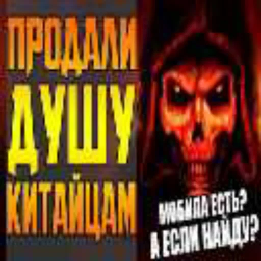 Sticker Restartstick - 1