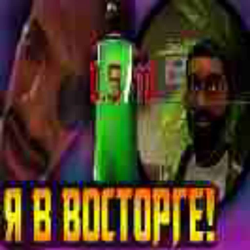 Sticker Restartstick - 1