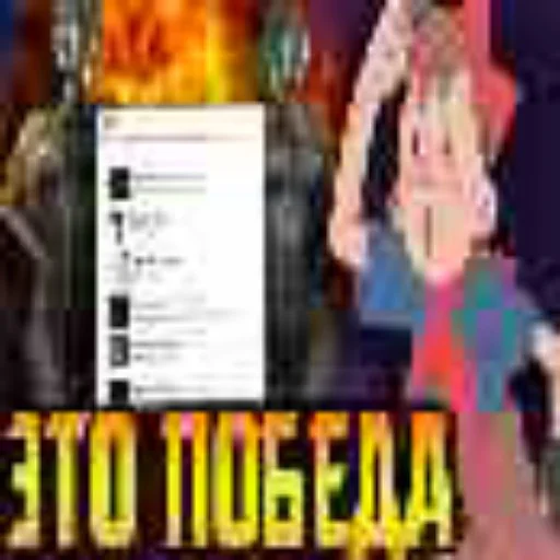 Стикер Restartstick - 1