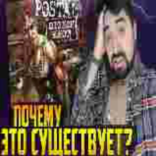 Стикер Restartstick - 1