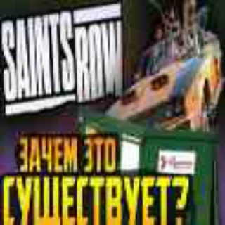 Sticker Рестарт((( - 2