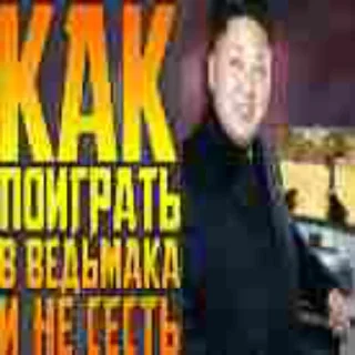 Sticker Рестарт((( - 7