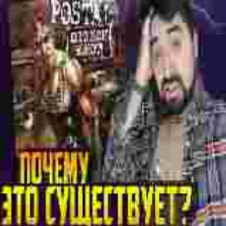 Sticker Рестарт((( - 1