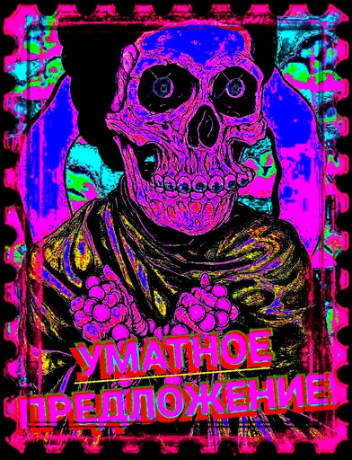 Стикер Restoned - 1