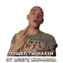 Стикер Ресторатор - 6