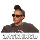 Стикер Ресторатор - 1