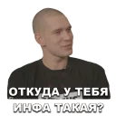 Стикер Ресторатор - 7