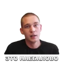 Стикер Ресторатор - 0