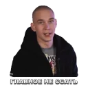 Стикер Ресторатор - 10