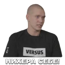 Стикер Ресторатор - 9