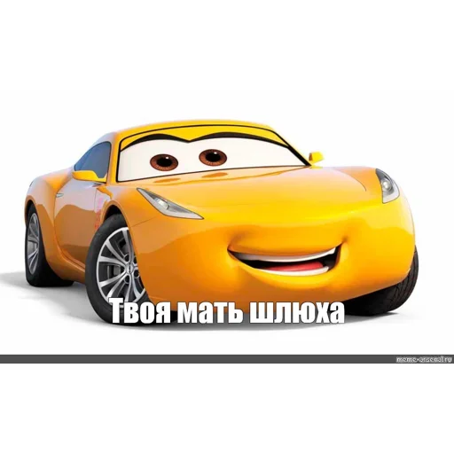 мать-или срать? | @m1khailbr_stickerbot - 