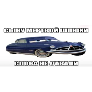 Sticker мать-или срать? | @m1khailbr_stickerbot - 3