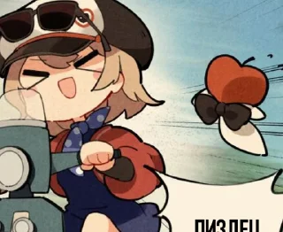 Стикер Reverse: 1999 - 2