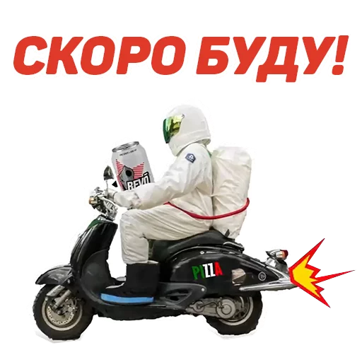 text vehicle motorcycle